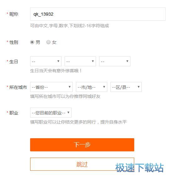 图：教程