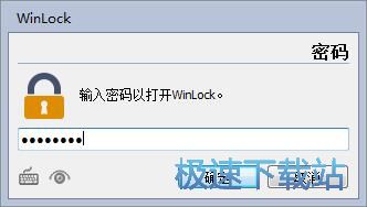 图：保护电脑安全教程