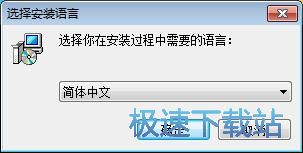 图：Maxprog iCash安装教程