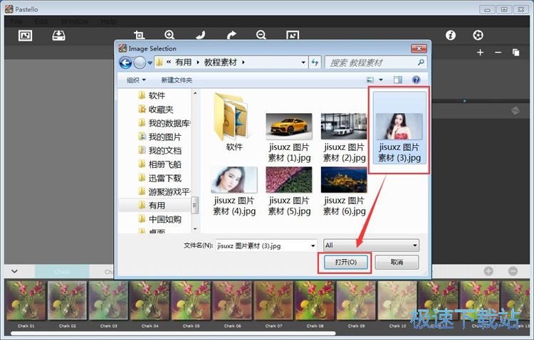 图：美化照片教程