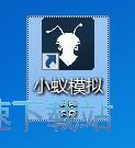 图：下载星空综合app官网登录入口教程