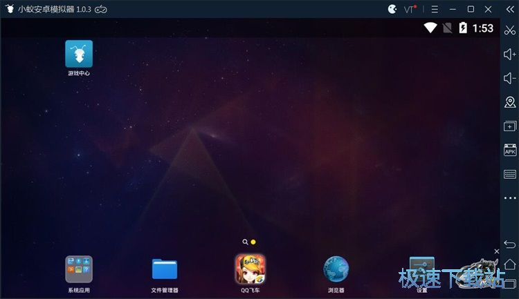 图：下载星空综合app官网登录入口教程