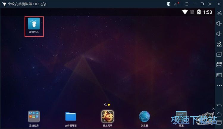 图：下载星空综合app官网登录入口教程