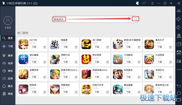 图：下载星空综合app官网登录入口教程