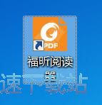 图：打开PDF文件教程