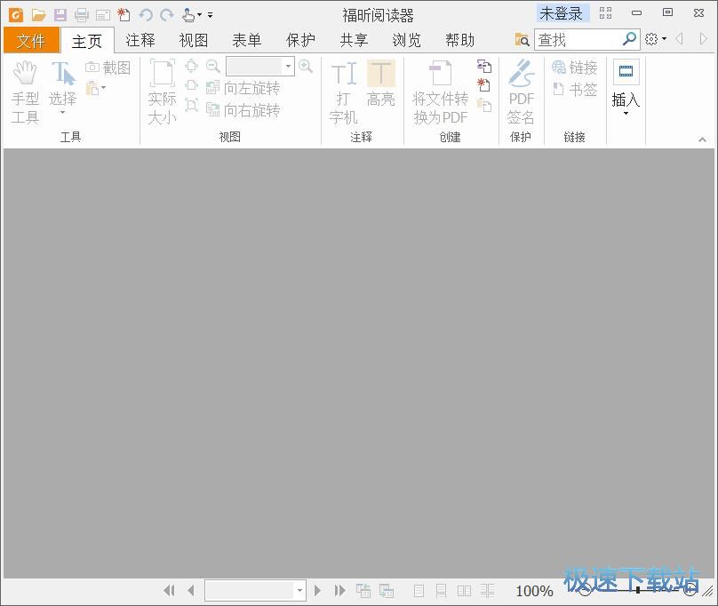 图：打开PDF文件教程