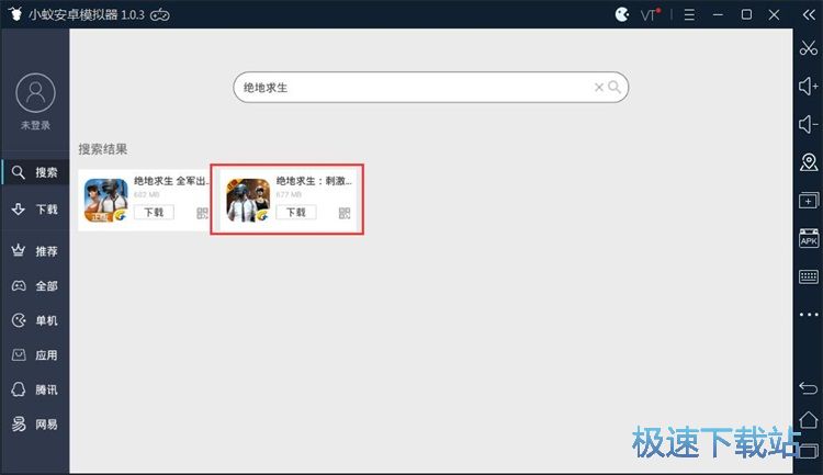图：下载星空综合app官网登录入口教程
