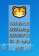 图：TaTa视频社区安装教程