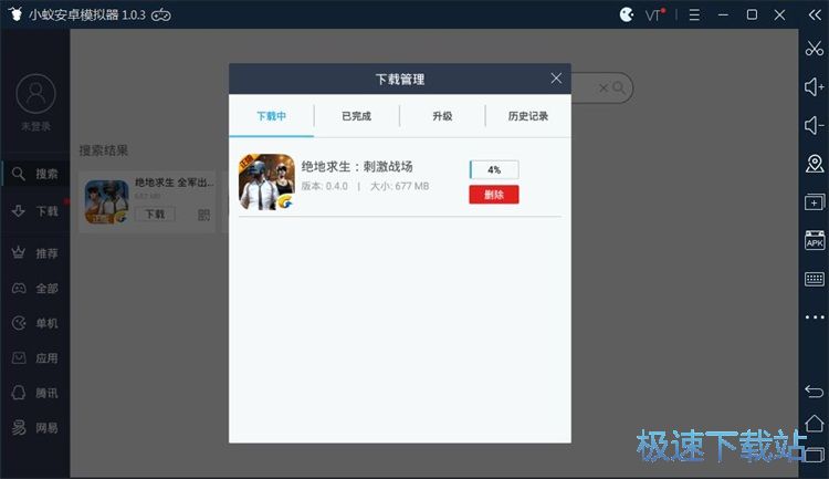 图：下载星空综合app官网登录入口教程