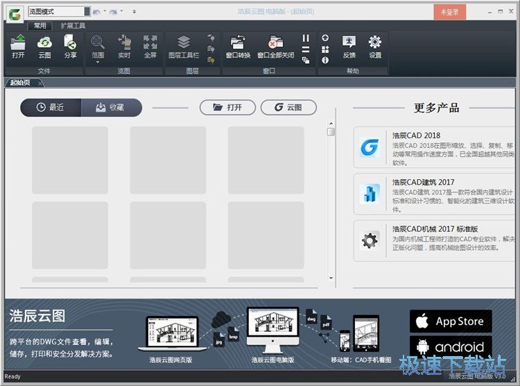 图：打开DWG文件教程