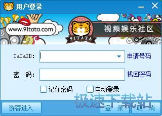 图：注册账号教程