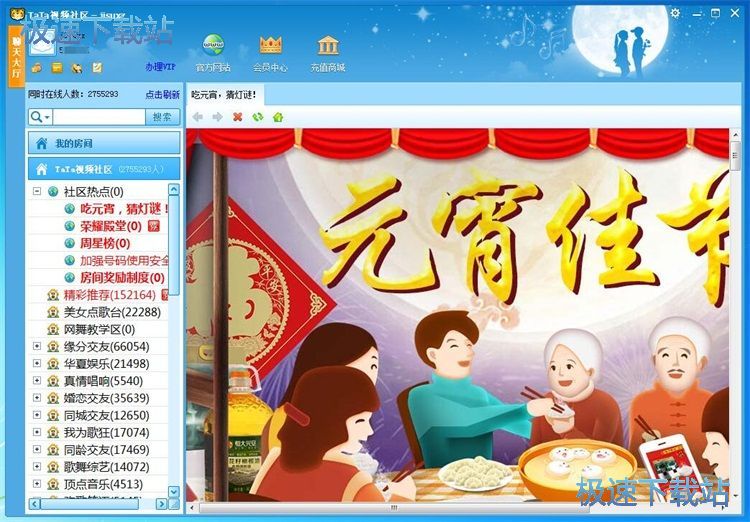 图：注册账号教程