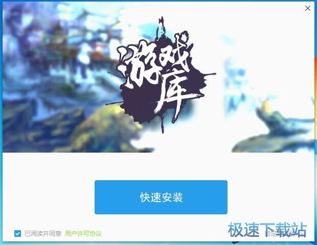 鲁大师星空综合app官网登录入口库安装教程