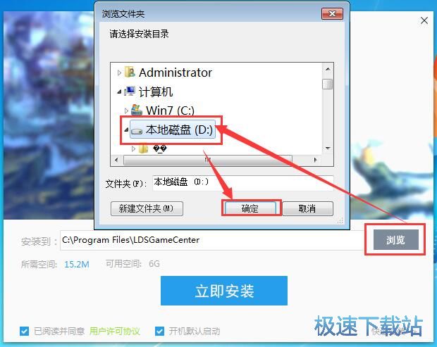鲁大师星空综合app官网登录入口库安装教程