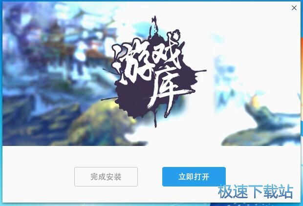 鲁大师星空综合app官网登录入口库安装教程