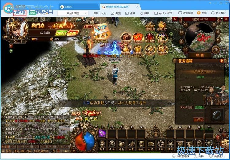 图：小号多开教程