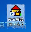 图：添加入库记录教程