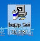图：实易办公用品管理系统安装教程