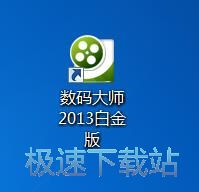 图：数码大师32.9评测