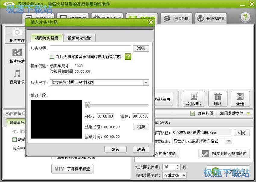 图：数码大师32.9评测