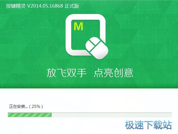图：按键精灵2018评测