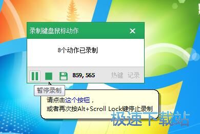 图：按键精灵2018评测