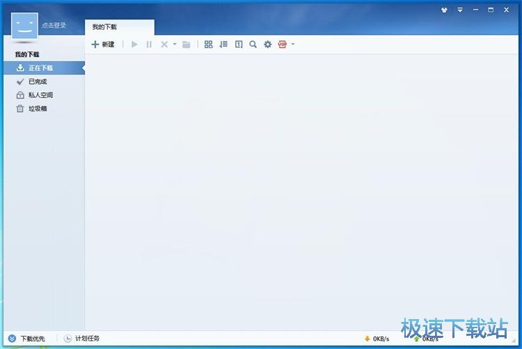 图：下载LOL教程