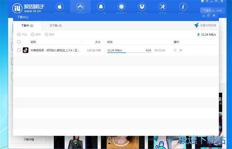 图：一键安装手机应用教程