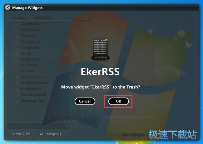 图：添加/管理小工具教程