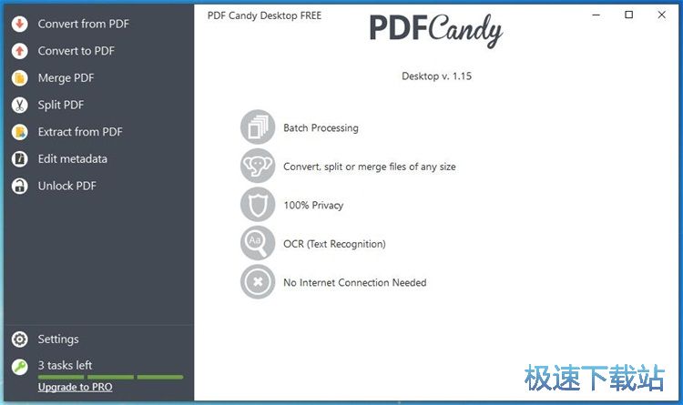 图：PDF转DOC教程