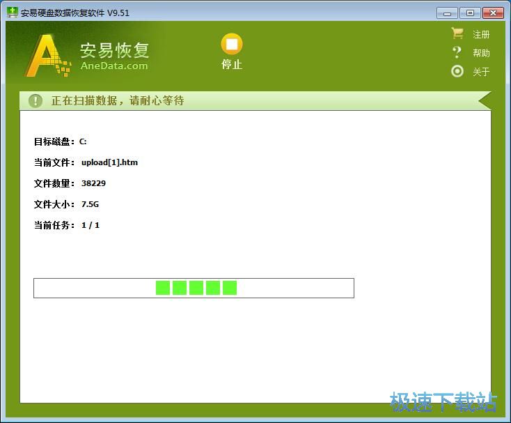 图：恢复硬盘被删文件教程