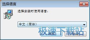 图：DawningSoft PDFCreator安装教程