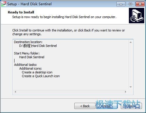 图：Hard Disk Sentinel安装教程