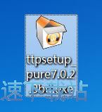 千千静听安装教程
