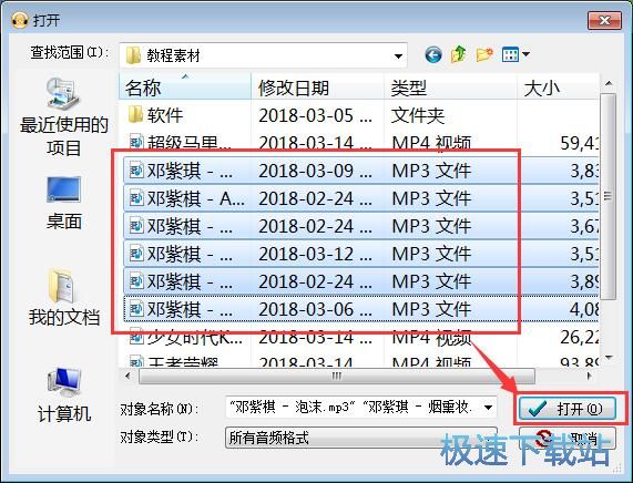 播放/下载音乐教程