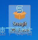 图：TechSmith SnagIt安装教程