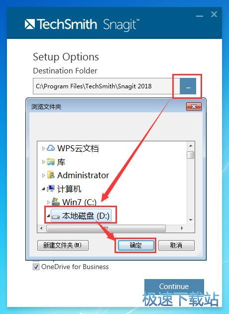 图：TechSmith SnagIt安装教程