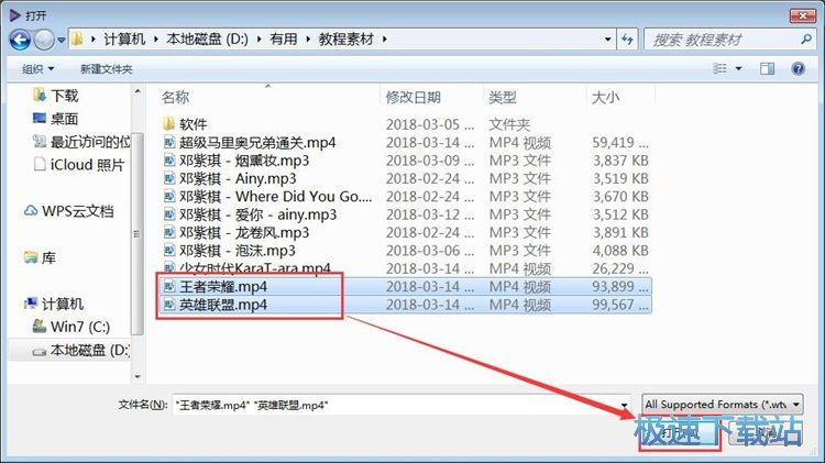 图：批量视频格式转换教程