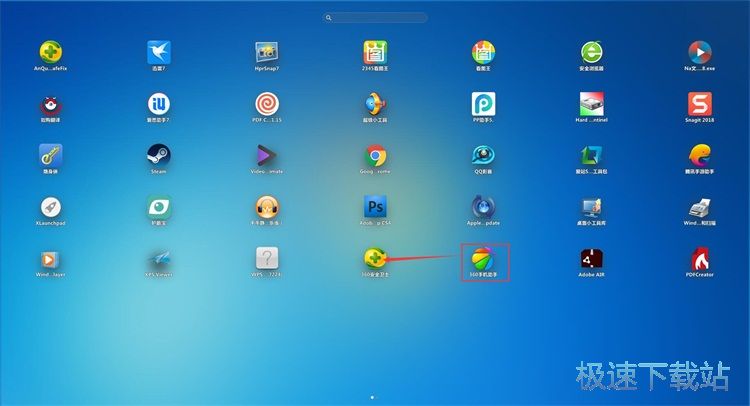 图：添加文件夹/搜索软件教程