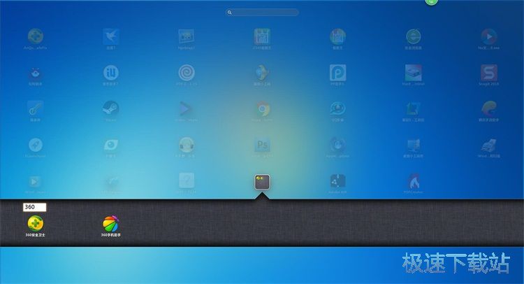 图：添加文件夹/搜索软件教程