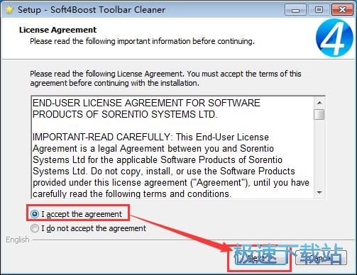 Soft4Boost Toolbar Cleaner安装教程