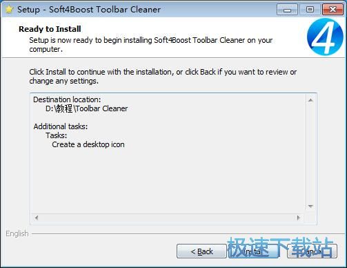 图：Soft4Boost Toolbar Cleaner安装教程
