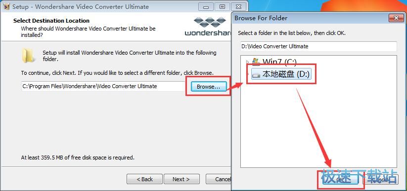 Wondershare Video Converter安装教程