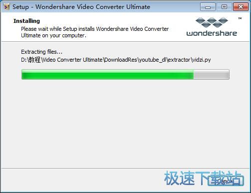 图：Wondershare Video Converter安装教程
