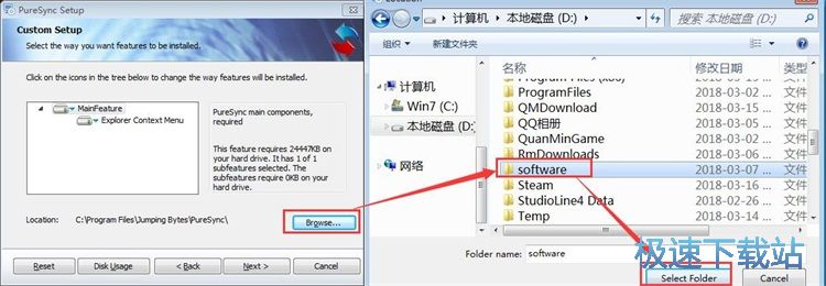 PureSync安装教程