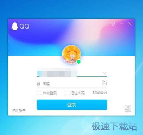 图：腾讯QQ 9.0.1评测