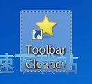 图：清理工具栏插件教程