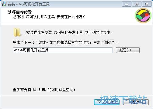 图：VG浏览器安装教程