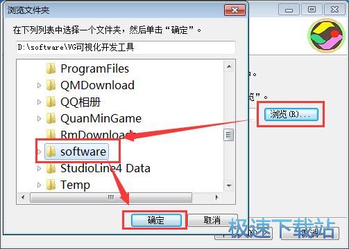 图：VG浏览器安装教程