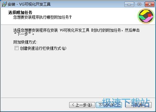 图：VG浏览器安装教程
